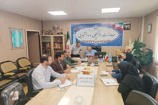 تأکید معاون فرهنگی دانشگاه بر افزایش رضایتمندی دانشجویان در جلسه کمیته اسکان