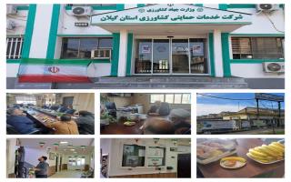 گرامیداشت ایام دهه مبارک فجر در شرکت خدمات حمایتی کشاورزی استان گیلان