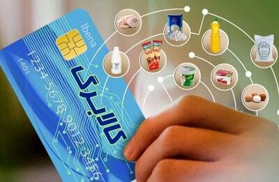 امکان استفاده از اعتبار شارژ مرحله سوم کالابرگ الکترونیک تا پایان شهریورماه/ درخصوص حذف هیچ دهکی فعلا تصمیم‌گیری نشده است