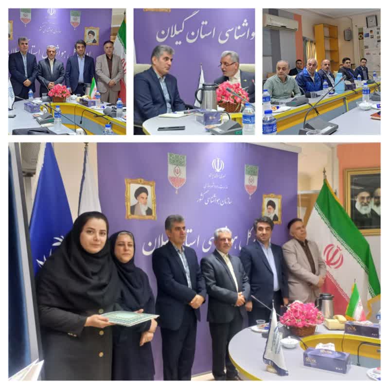 برگزاری جلسه تقدیر از همکاران واحد اطلاع‌رسانی و دیسکاشن هواشناسی کشاورزی استان با حضور صداسیما 