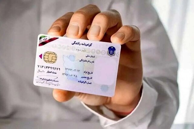 رانندگی با کدام وسیله نقلیه بدون گواهینامه مجاز است؟